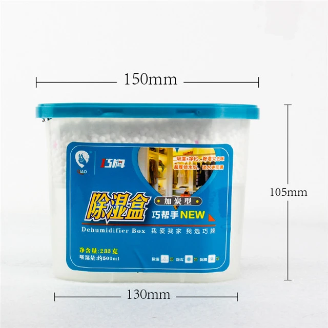 500ml absorbeeriv dehumidifier box (2) .jpg