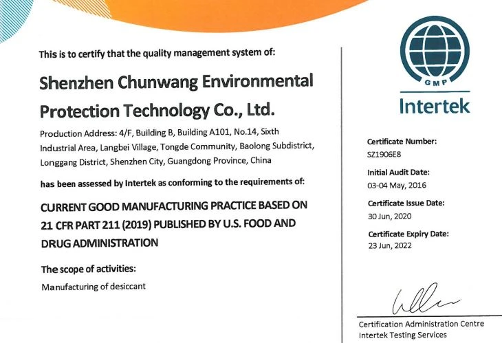 QQ图片20200707132142