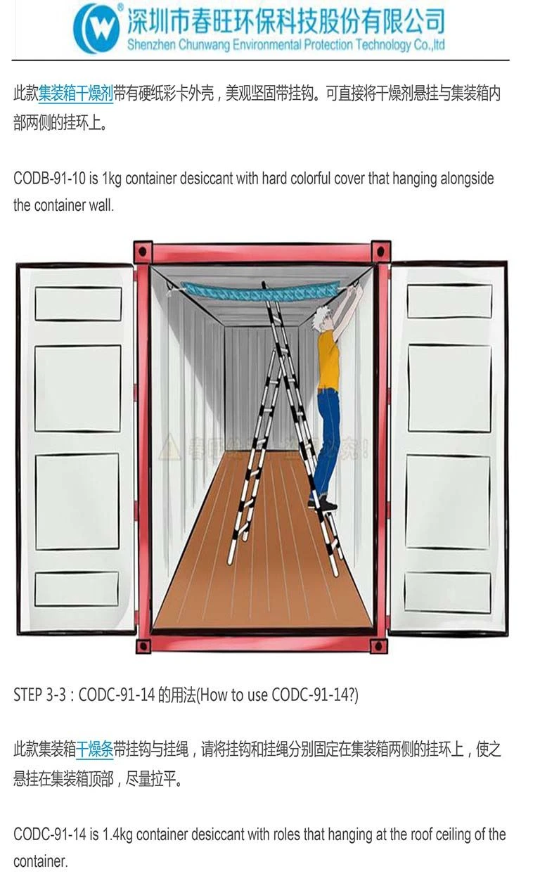 Tips on Using and Installing Container Desiccant-6