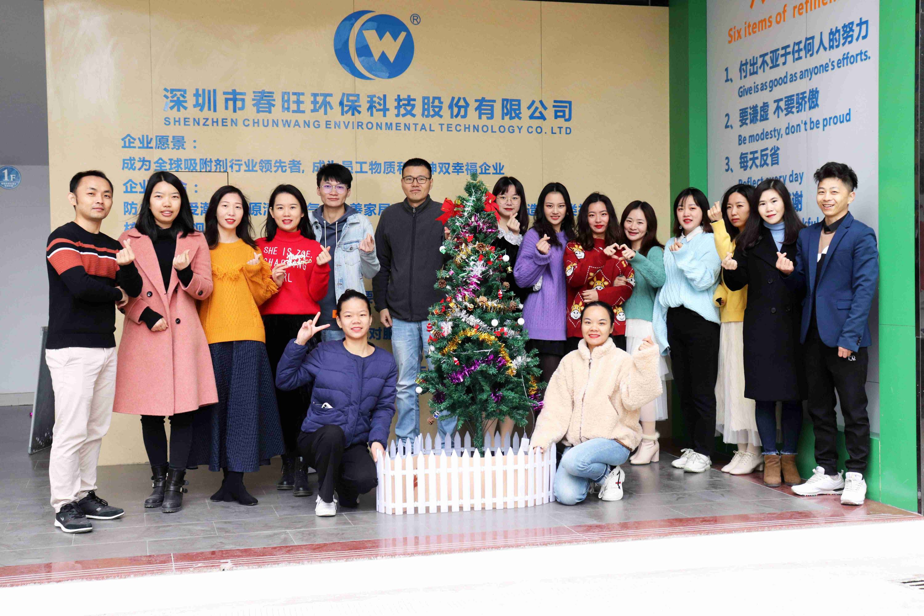 Chunwang International Sales Team Tere jõulud ja uusaasta 2021